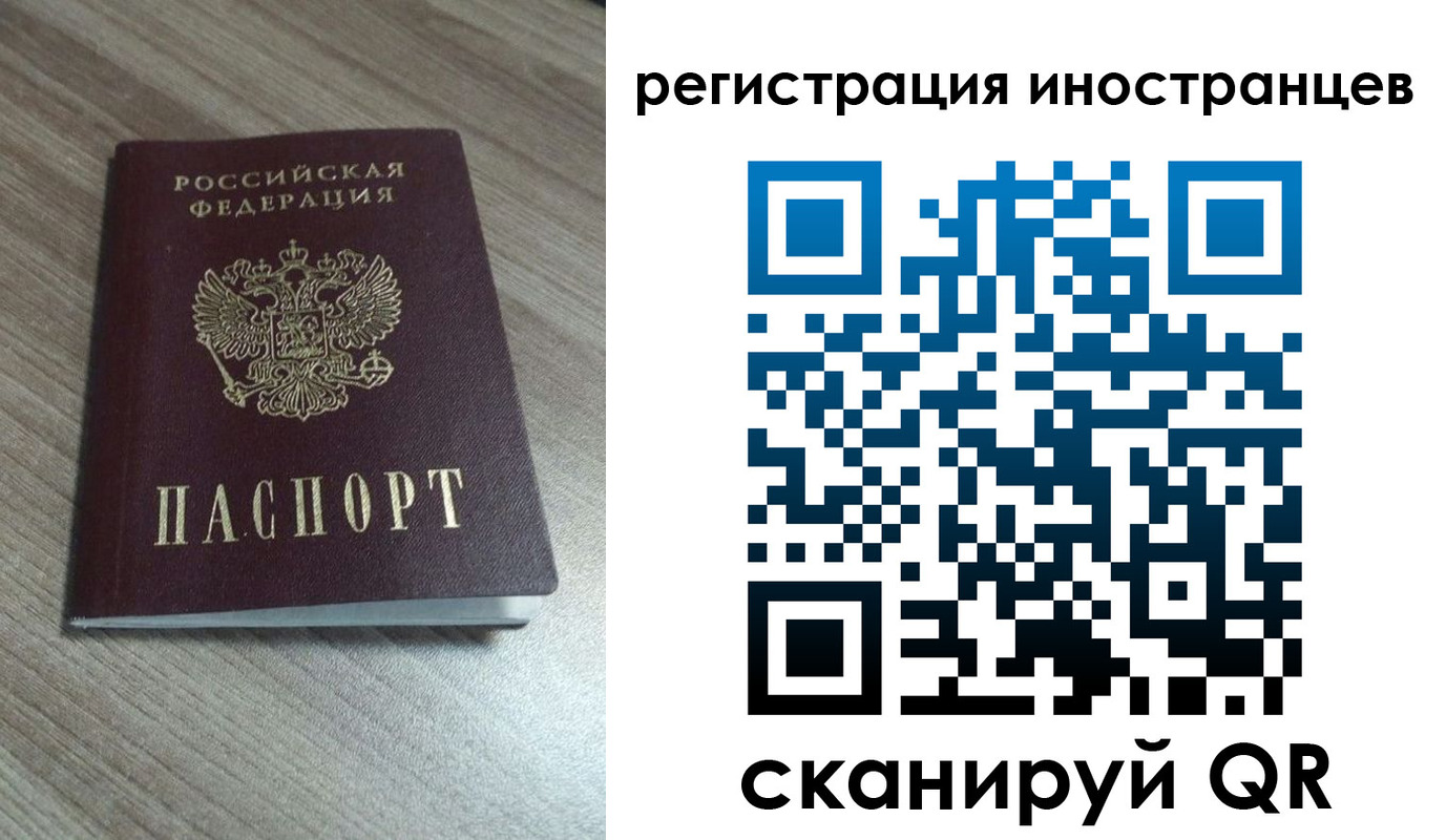 найти адрес прописки в Райчихинске